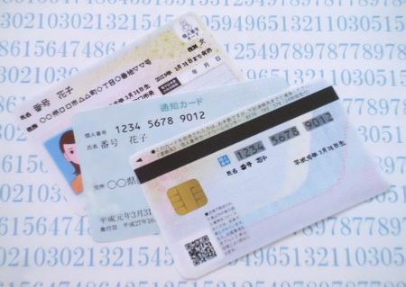 マイナンバーカードと通知書