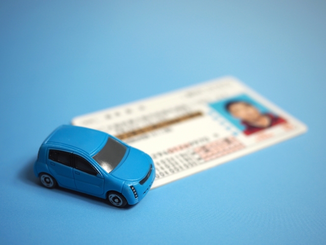 運転免許証の住所変更
